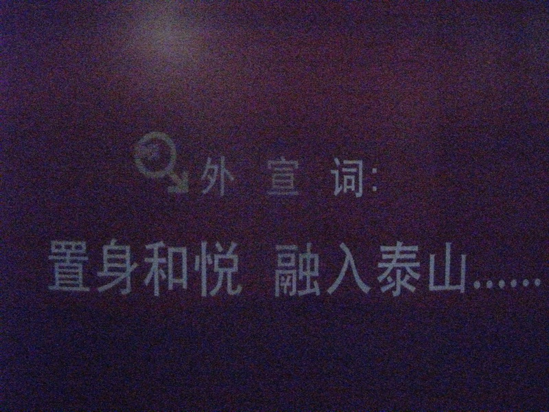 dscf0683.jpg
