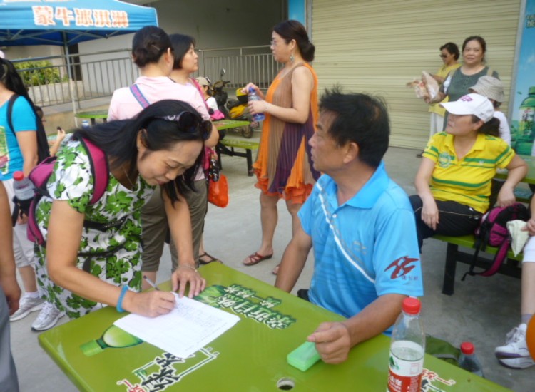 conew_p1060337.jpg