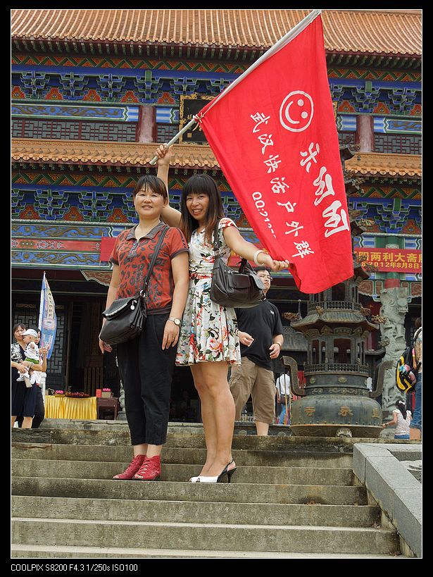 dscn1059.jpg