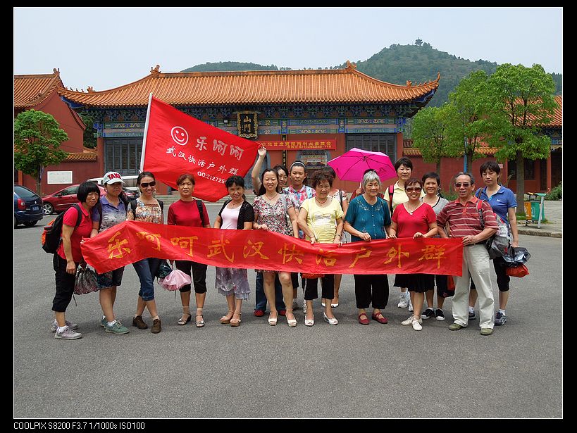 dscn1101.jpg