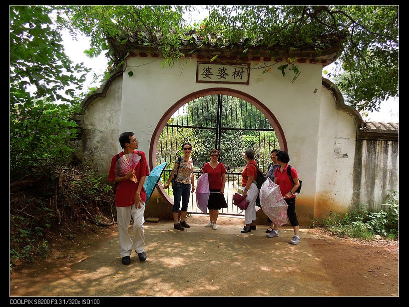 dscn1128.jpg