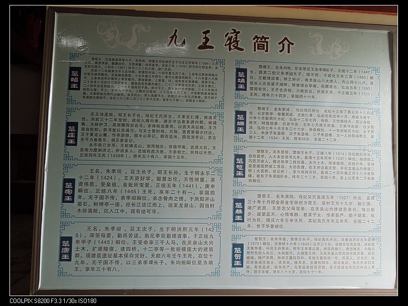 dscn1140.jpg