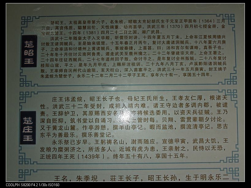 dscn1141.jpg