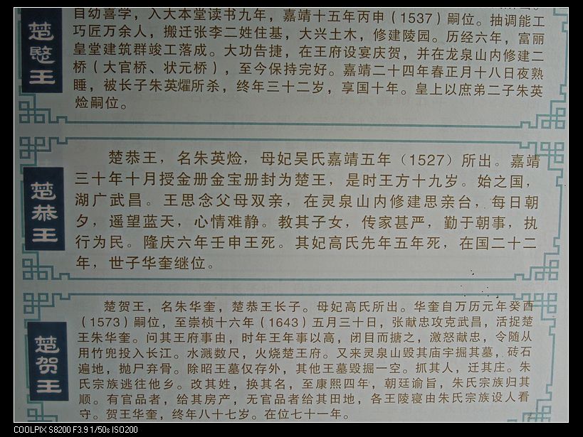 dscn1144.jpg