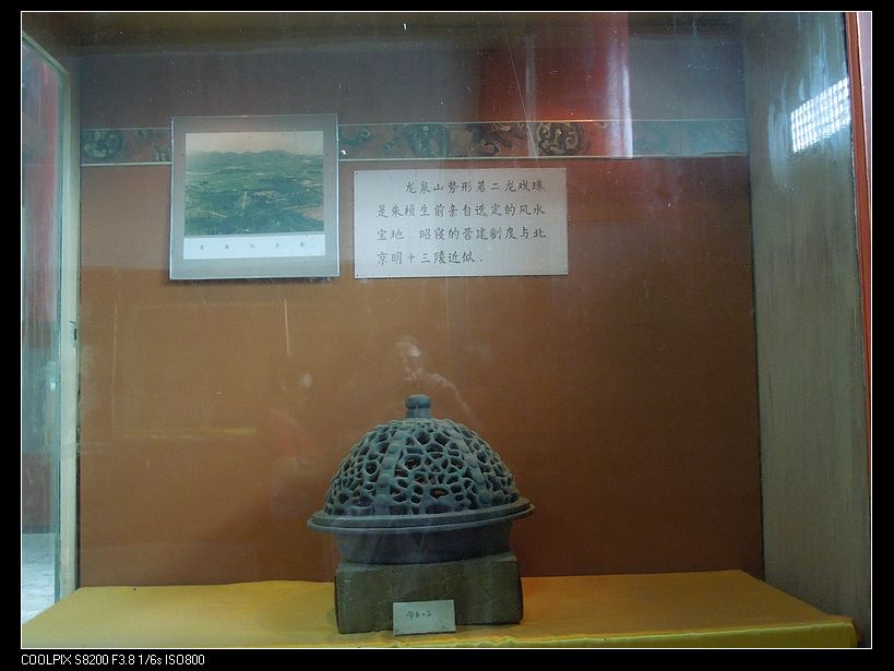 dscn1148.jpg