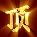 δq.gif