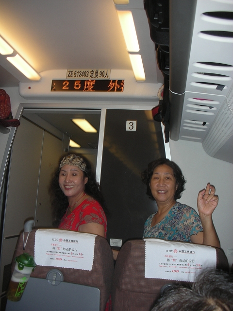 dscn2287.jpg