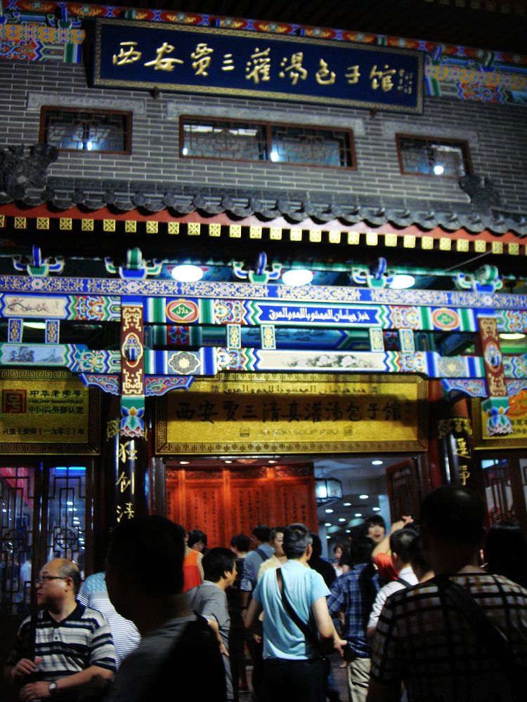 neo_img_dsc07062.jpg