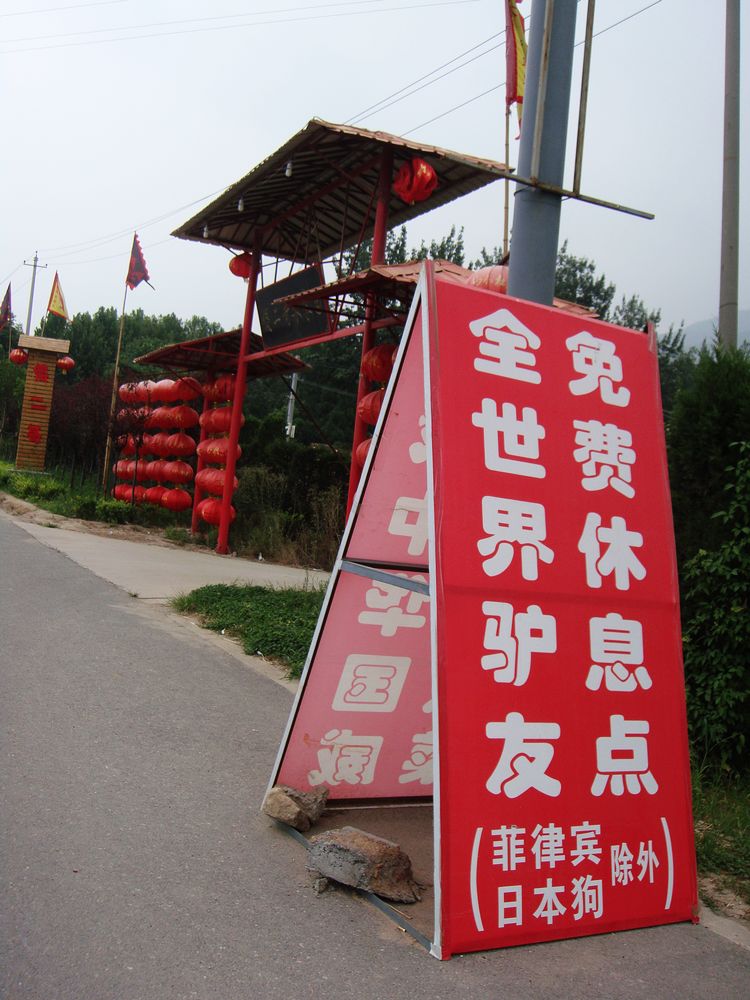 neo_img_dsc07249.jpg