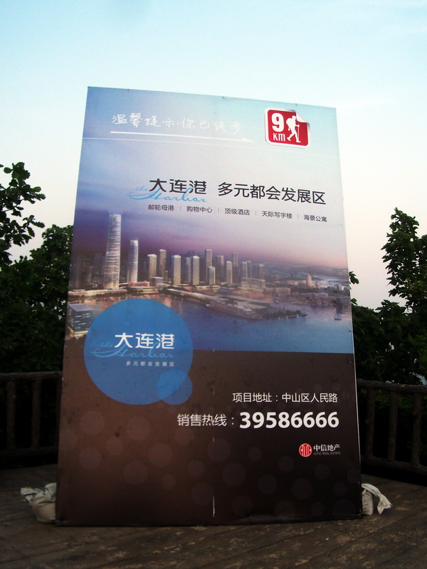dscf0682.jpg