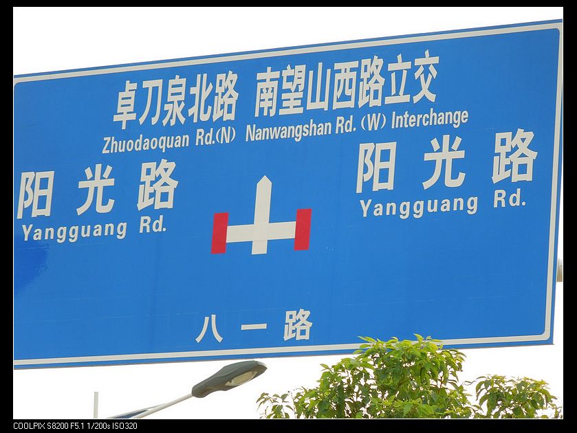 dscn1554.jpg