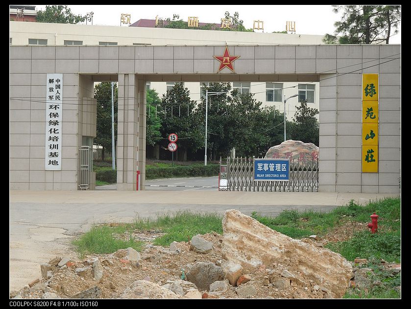 dscn1555.jpg