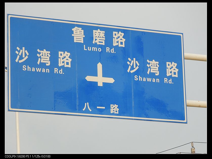 dscn1553.jpg