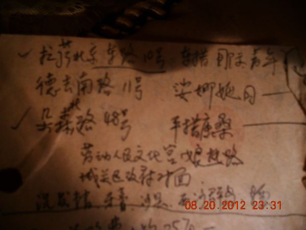 dscn1249.jpg