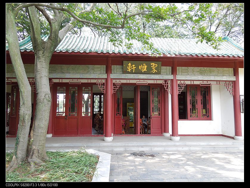 dscn1472.jpg