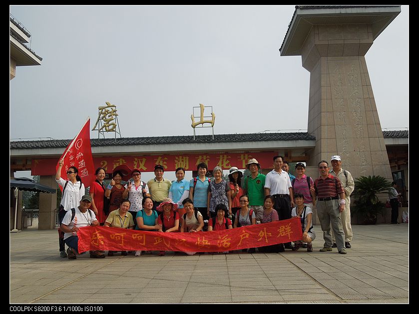 dscn1358.jpg