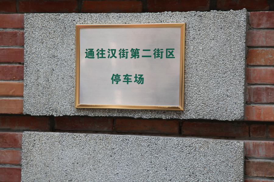 Ƭ 062.jpg