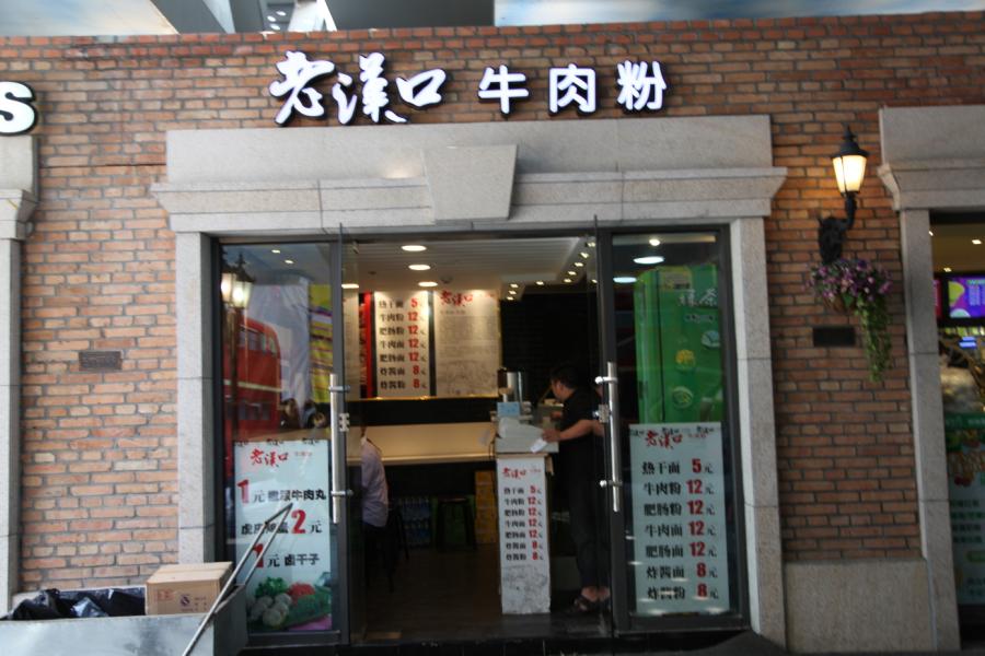 Ƭ 043.jpg