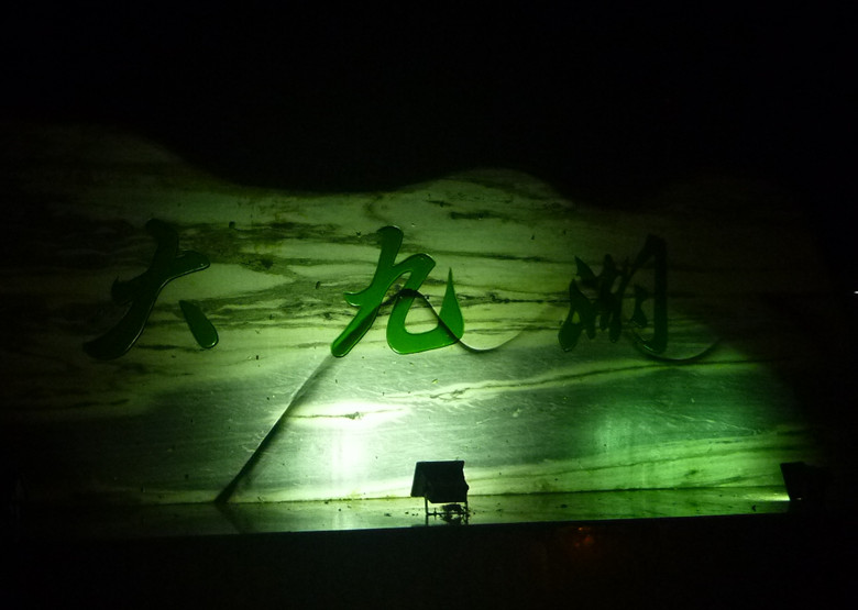p1120300_.jpg