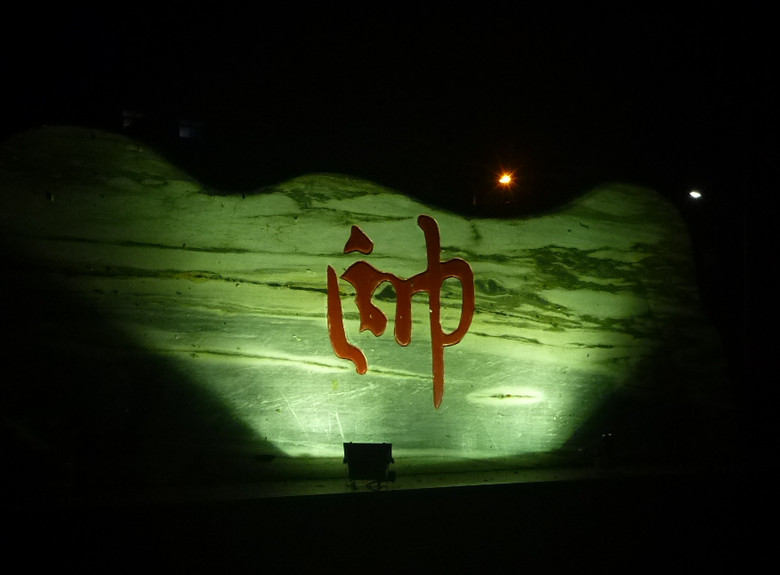 p1120302_.jpg