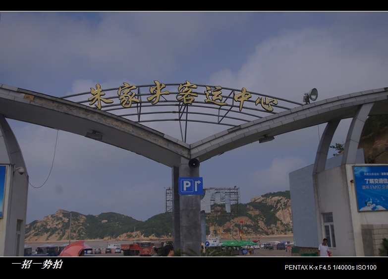 imgp2224.jpg