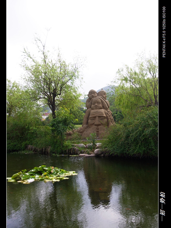 imgp2264.jpg