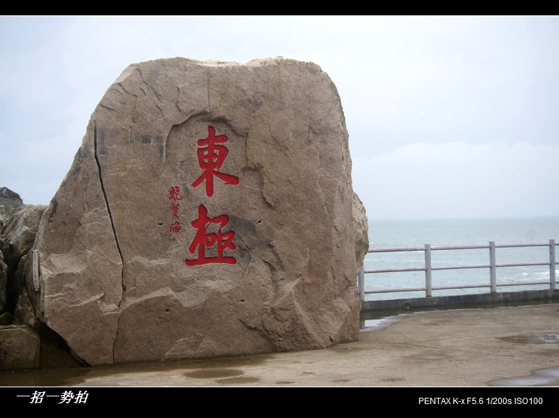 imgp2902.jpg