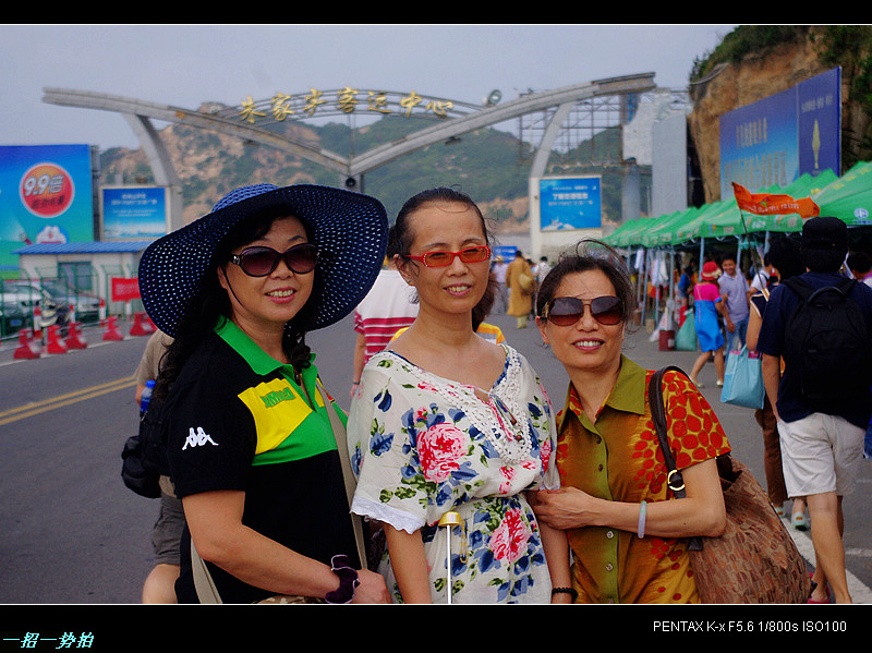 imgp2229.jpg