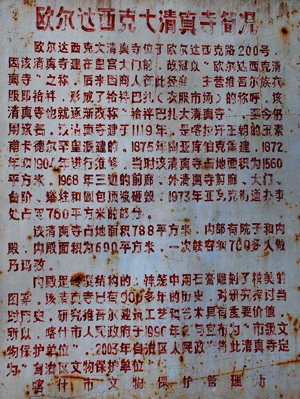 dsc_2434.jpg