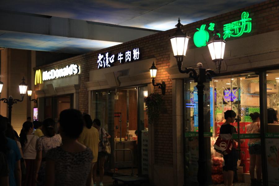 ҹĺ 080.jpg