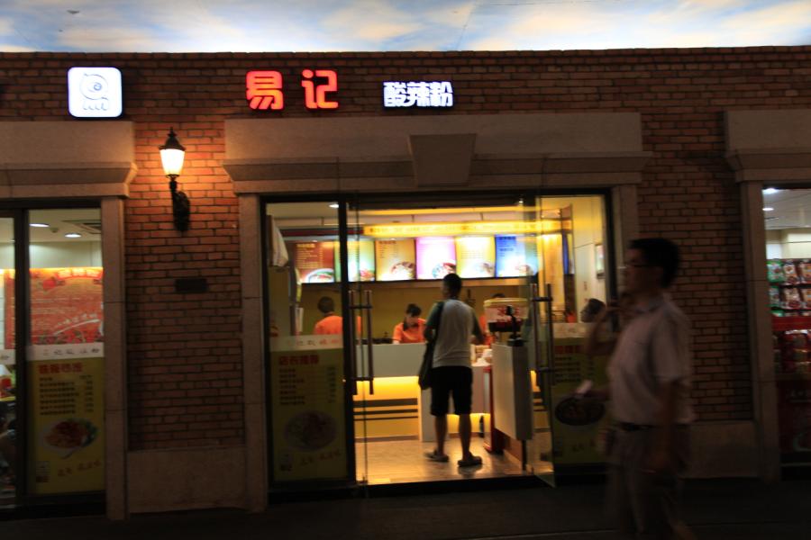ҹĺ 081.jpg