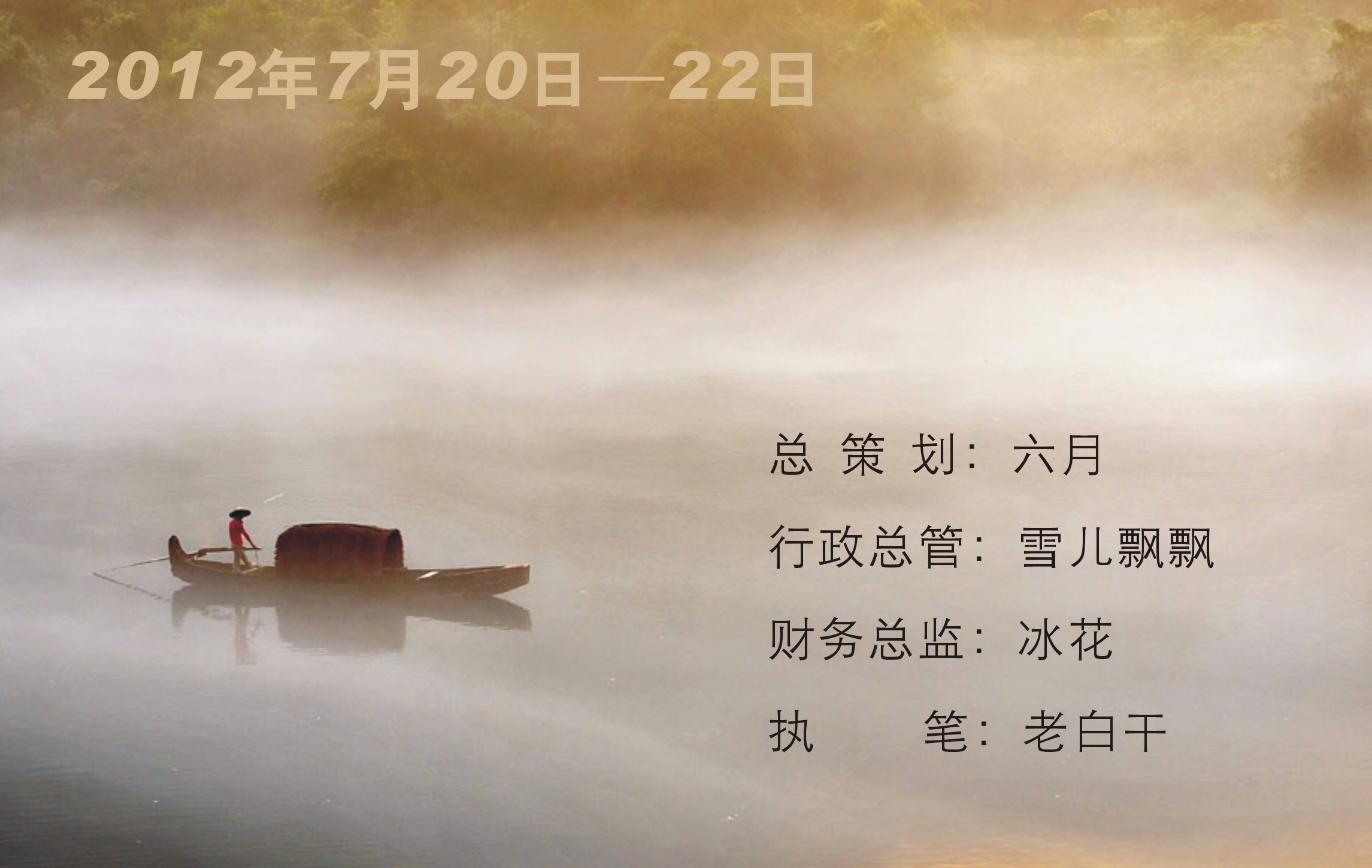 20127301234118661.jpg