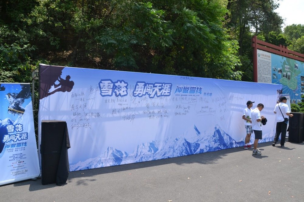 2012.8.5ѩѡ006.jpg