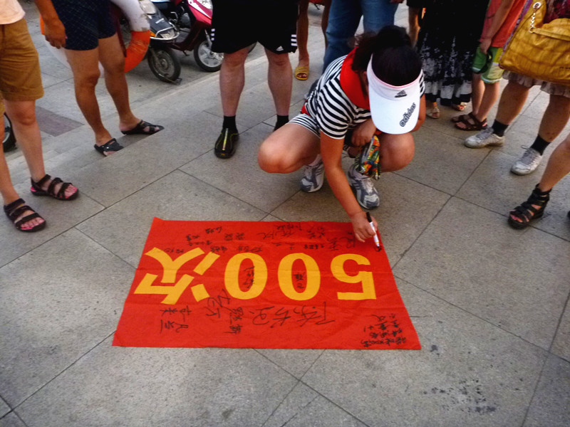 p1110872_.jpg