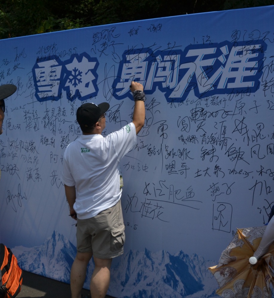 2012.8.5ѩѡ031.jpg