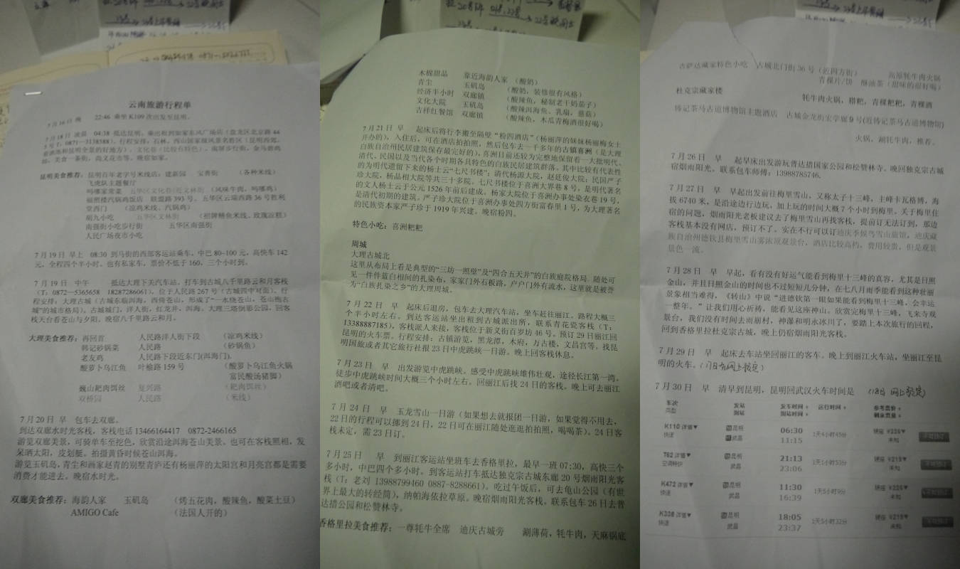 p1020225_.jpg