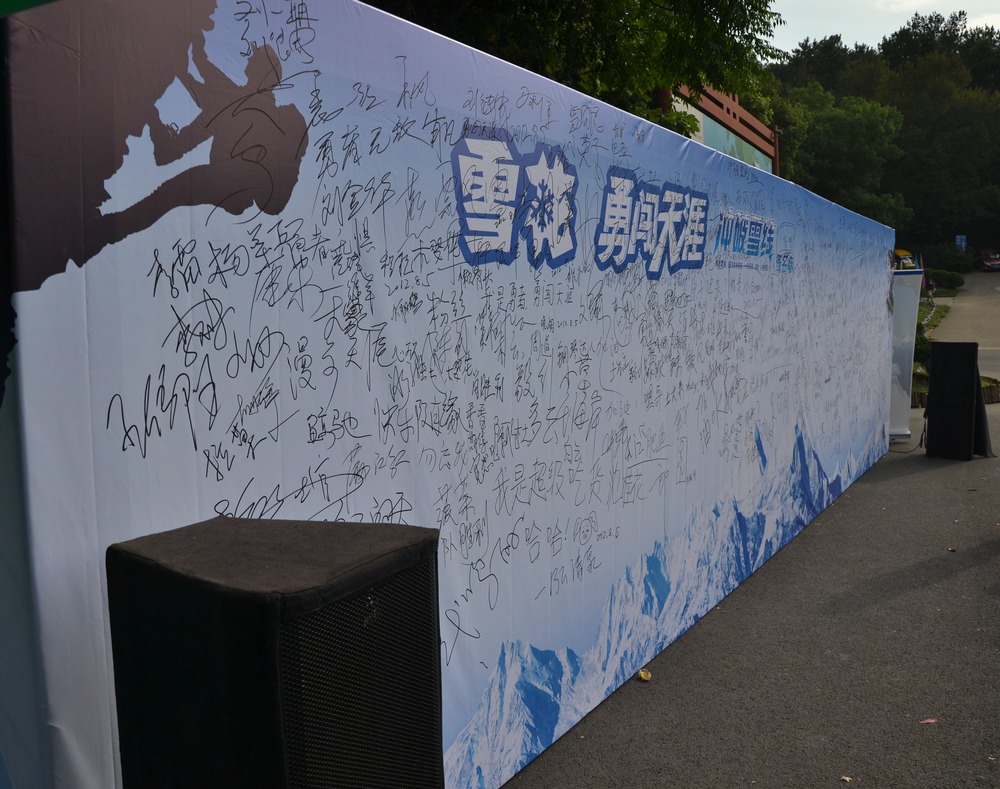 2012.8.5ѩѡ126.jpg