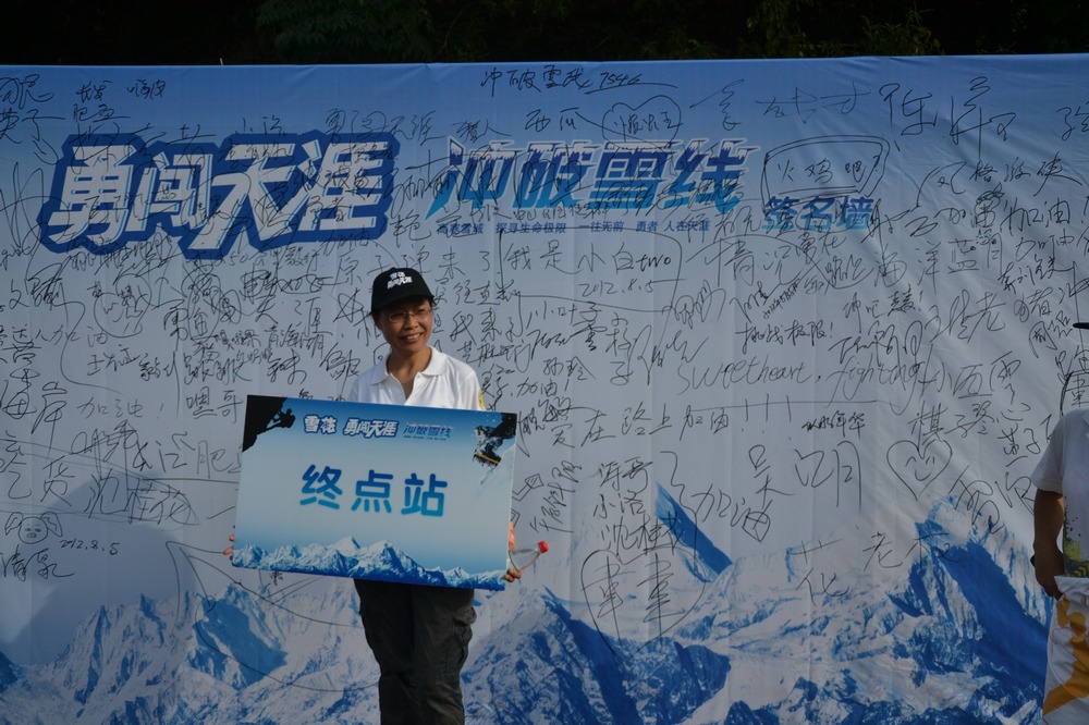2012.8.5ѩѡ144.jpg
