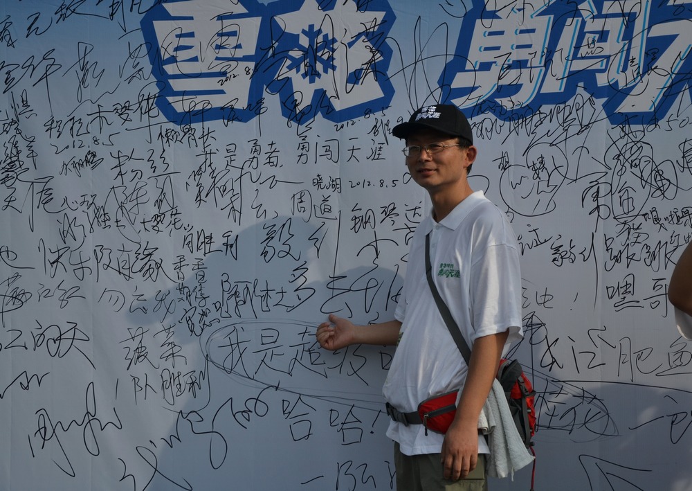 2012.8.5ѩѡ145.jpg