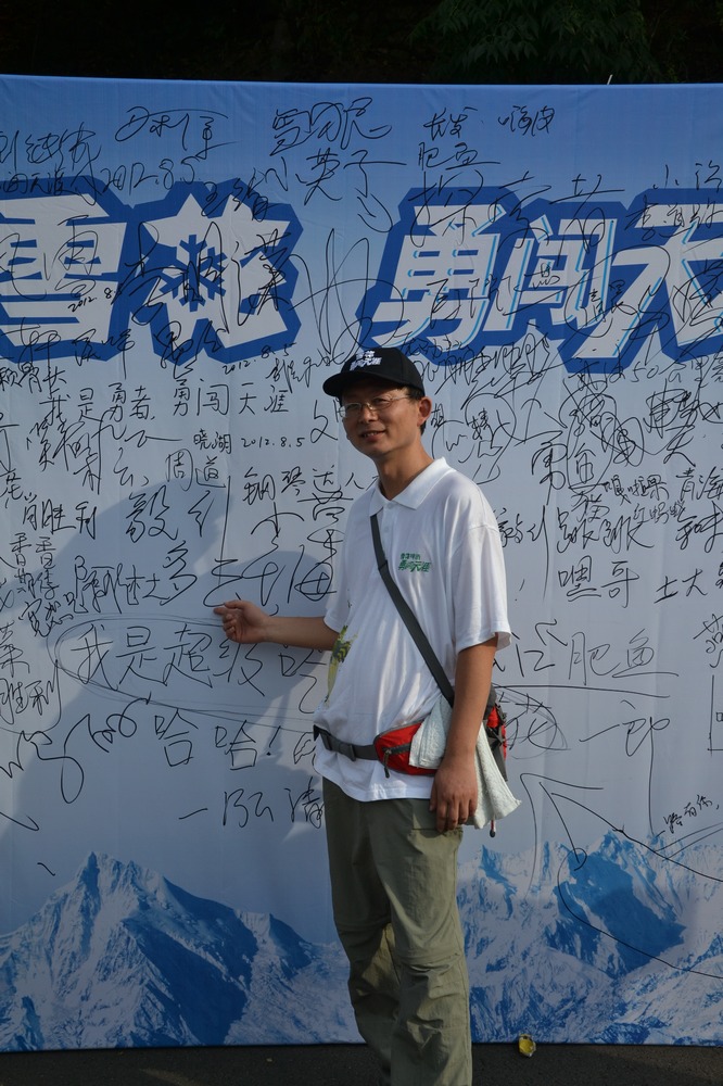 2012.8.5ѩѡ146.jpg