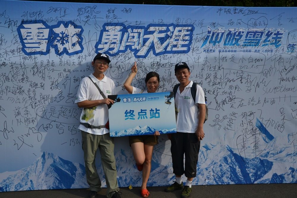 2012.8.5ѩѡ147.jpg