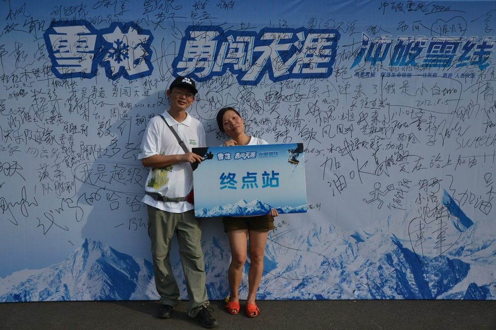 2012.8.5ѩѡ148.jpg