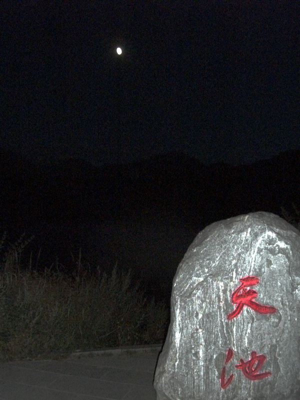 dscf0194.jpg