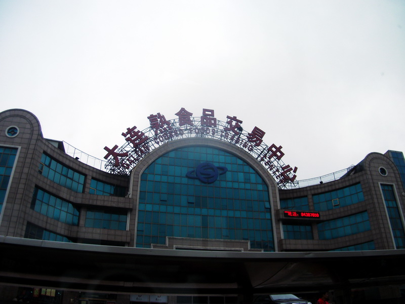 dscf0390.jpg
