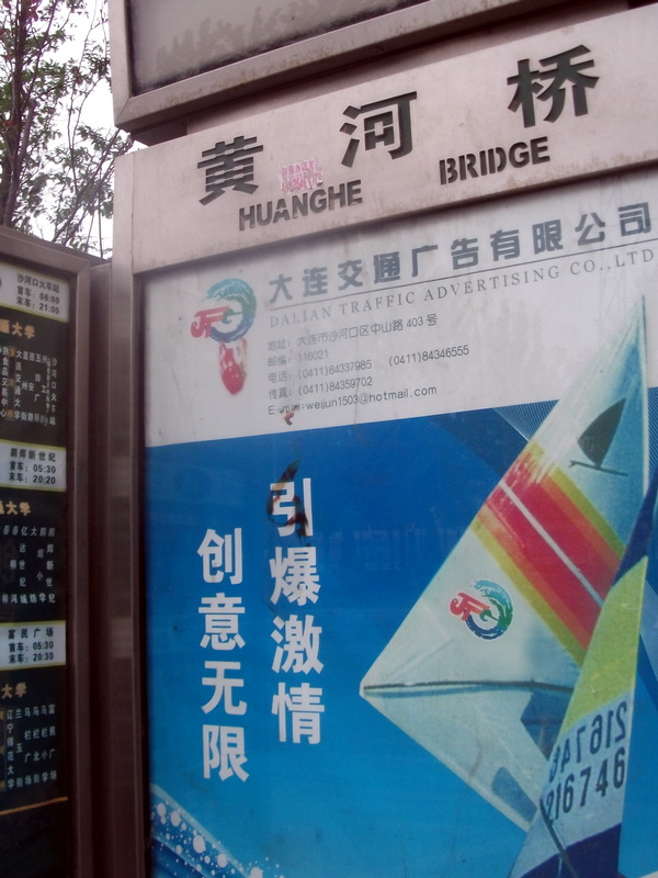 dscf0392.jpg