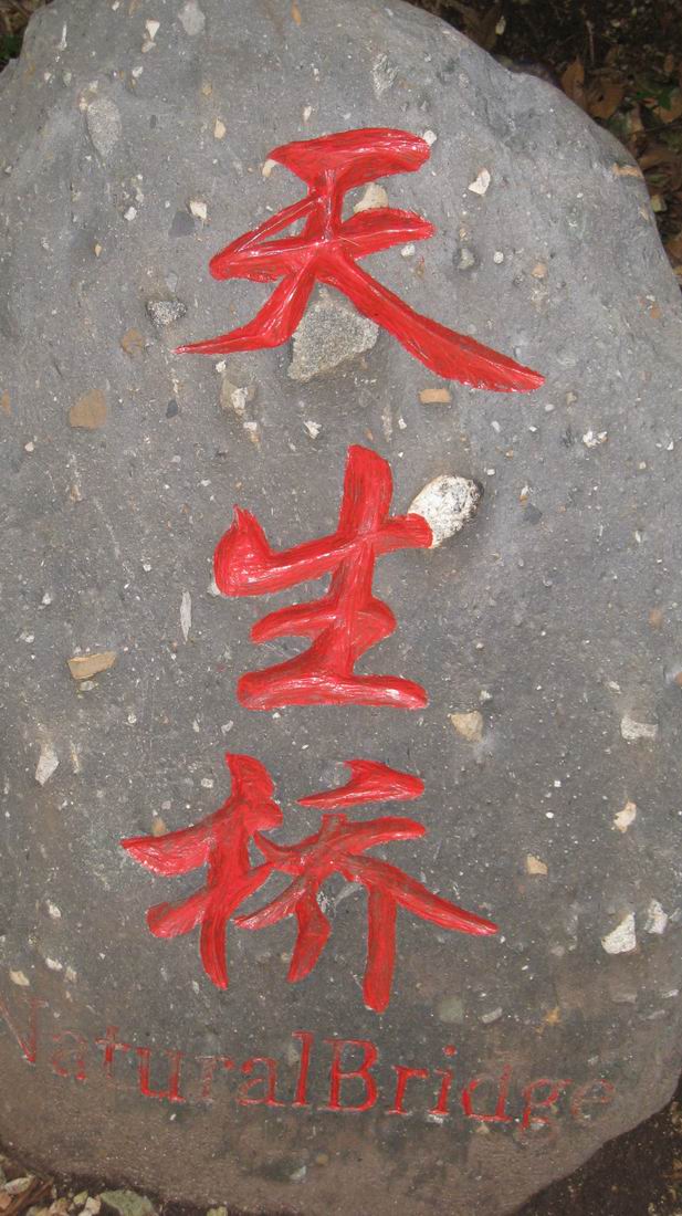 С ת ũ 190.jpg