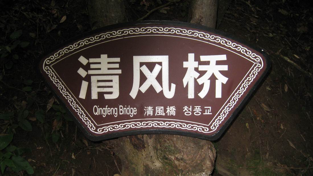 С ũ 279.jpg