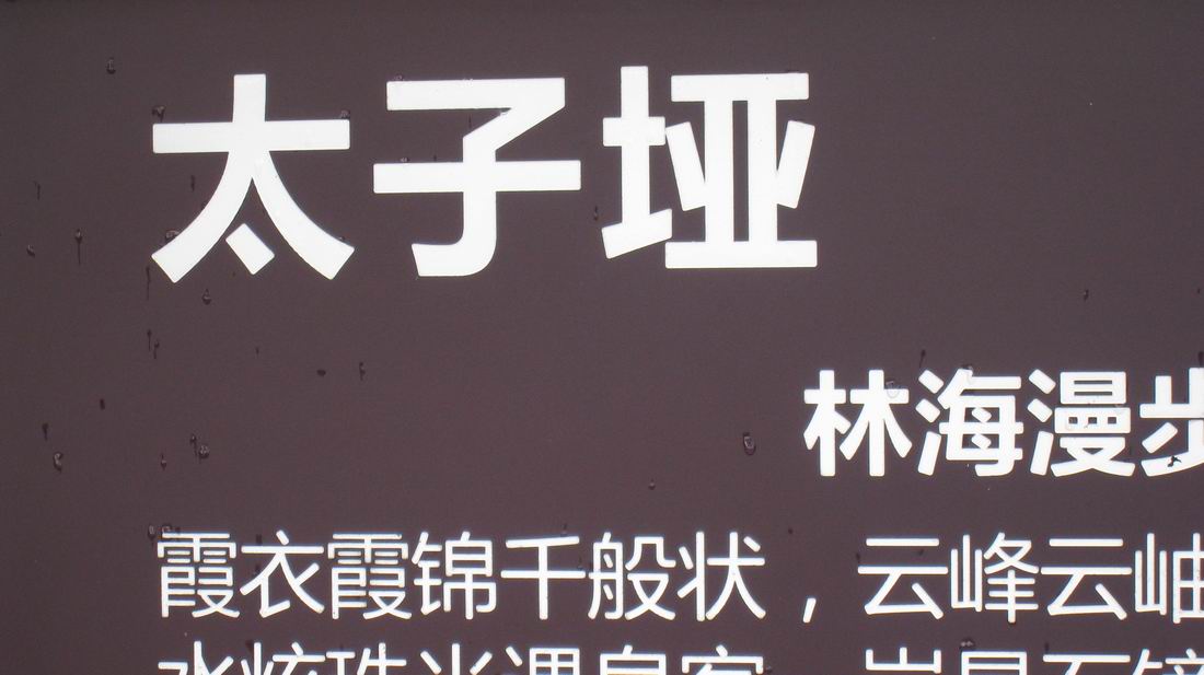 С ũ 1092.jpg