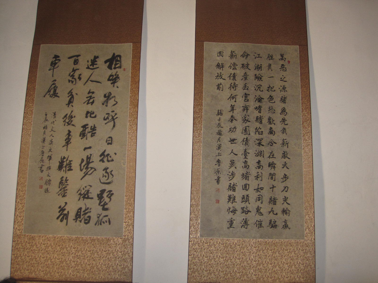 20120916 164.jpg
