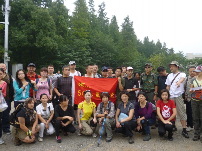 conew_p1070174.jpg